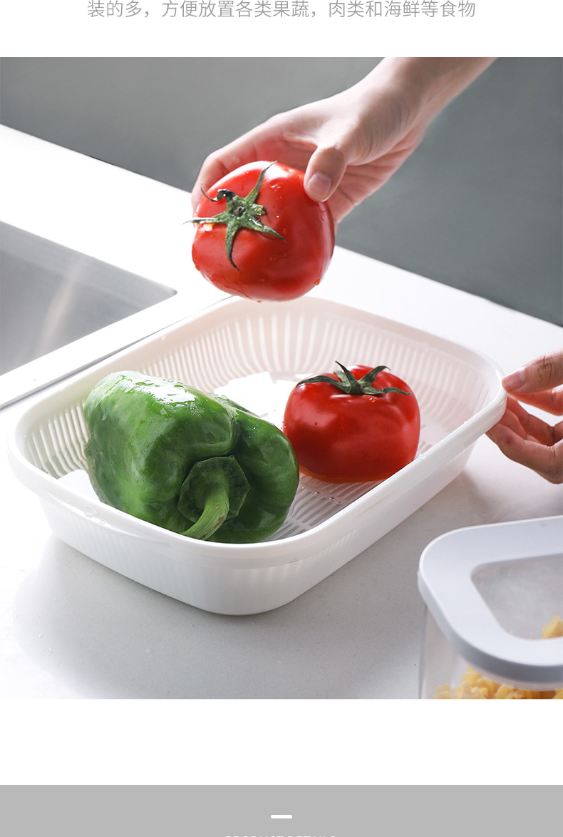 簡約雙層瀝水籃 蔬果塑膠洗菜籃 居家必備水果盤 雙層水果籃6