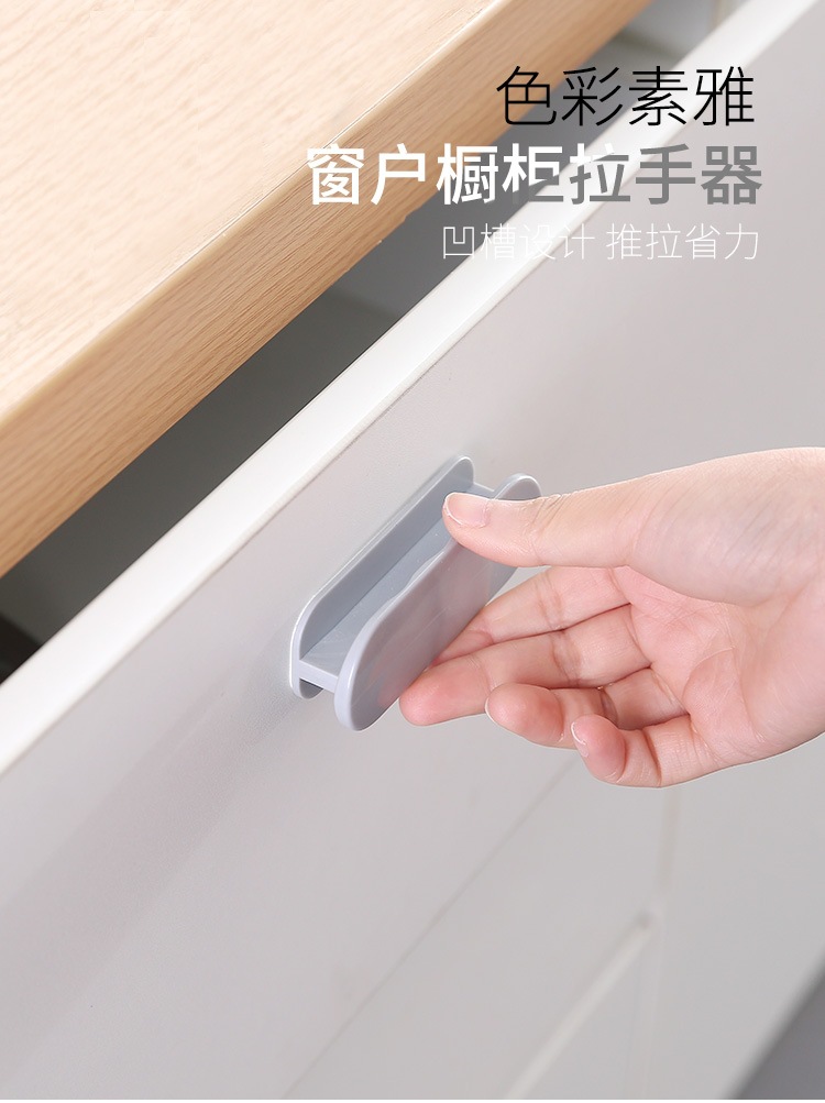 門窗黏貼式把手 多功能家用抽屜把手 衣櫃櫥櫃冰箱門把手 2個裝0