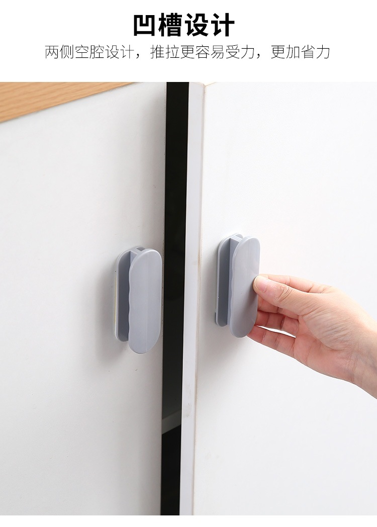 門窗黏貼式把手 多功能家用抽屜把手 衣櫃櫥櫃冰箱門把手 2個裝6