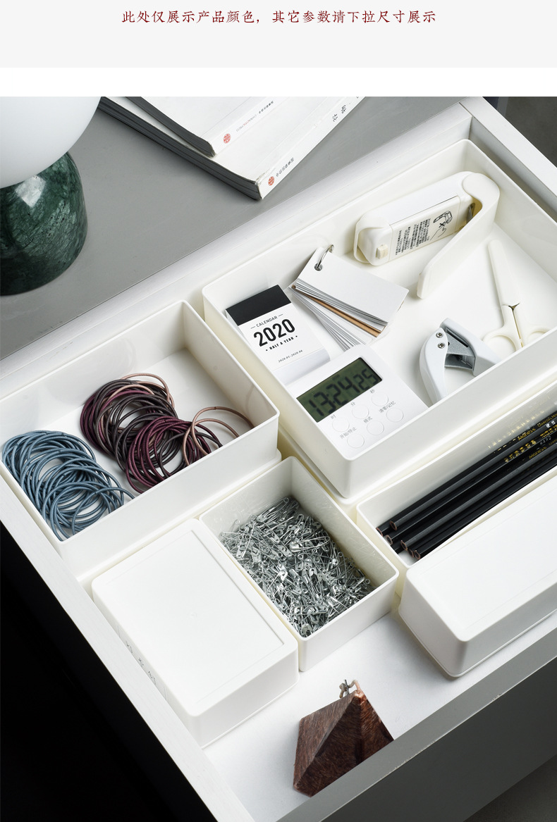 抽屜整理收納盒 分類雜物整理盒 簡約防塵儲物盒 化妝品文具整理盒2