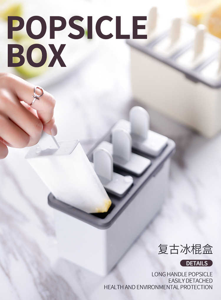 冰棒雪糕製冰盒 簡約復古造型製冰盒 4格冰棒雪糕製冰模0