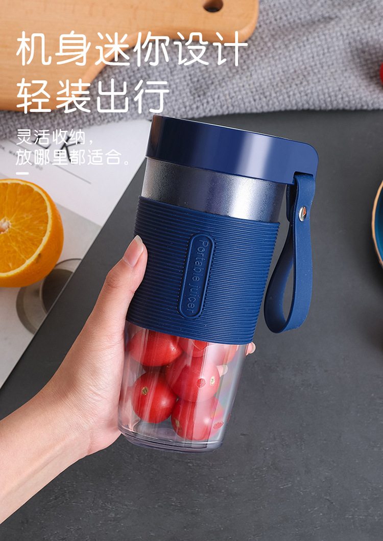 隨身迷你果汁機 方便攜帶多功能USB充電果汁機 夏日必備果汁機8