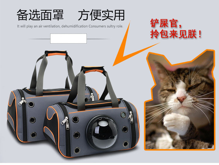 太空艙寵物包 創意透氣手提寵物包 貓咪狗狗外出必備包包4