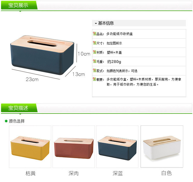 簡約木蓋抽取式面紙盒 北歐風桌面衛生紙收納盒 創意車用抽取面紙盒0