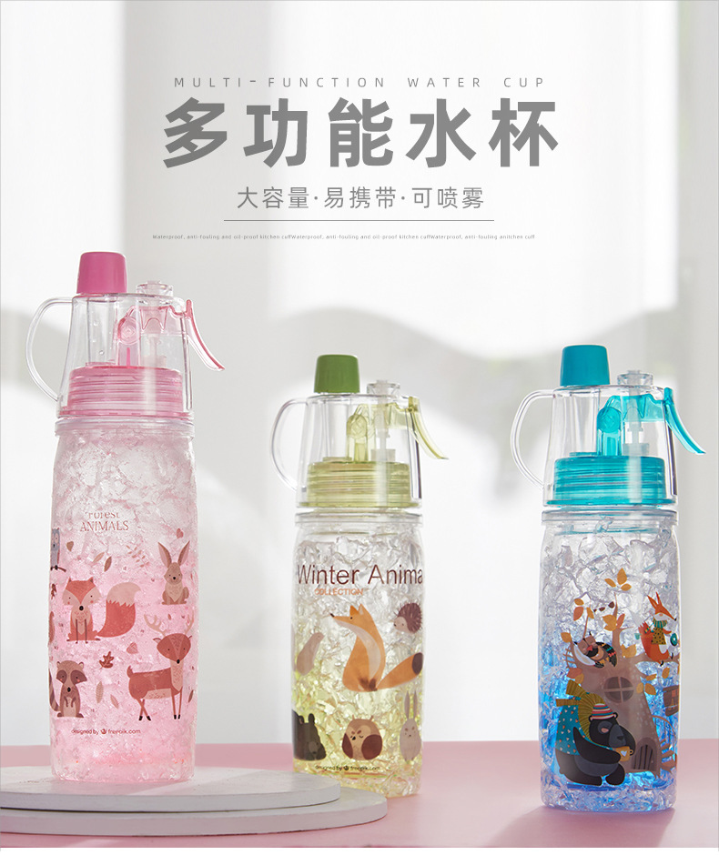 創意噴霧戶外水壺 夏日必備碎冰杯 創意戶外運動水壺 可愛印花冷水壺0
