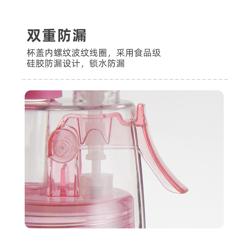 創意噴霧戶外水壺 夏日必備碎冰杯 創意戶外運動水壺 可愛印花冷水壺14
