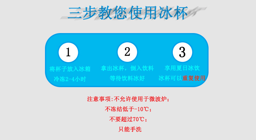 創意噴霧戶外水壺 夏日必備碎冰杯 創意戶外運動水壺 可愛印花冷水壺3