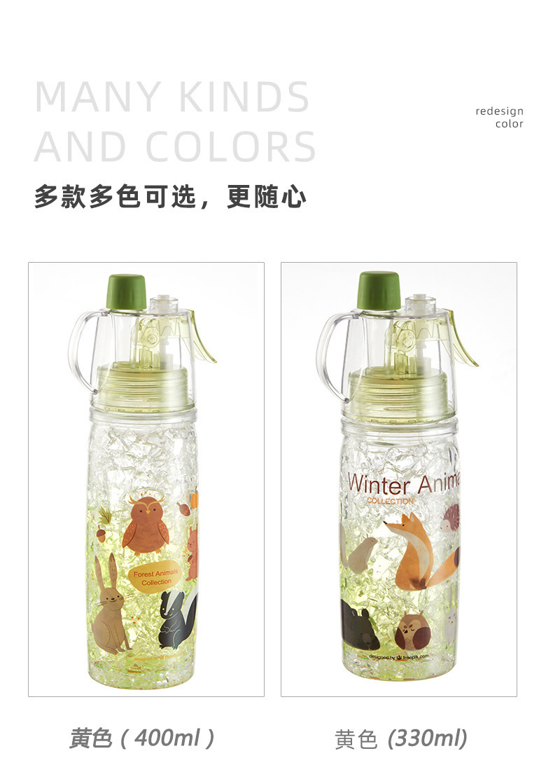 創意噴霧戶外水壺 夏日必備碎冰杯 創意戶外運動水壺 可愛印花冷水壺6