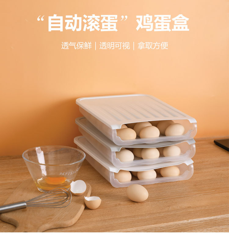 單層雞蛋收納盒 創意設計18格雞蛋保鮮盒 透氣雞蛋收納盒0
