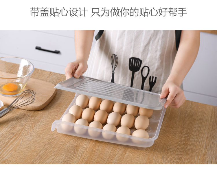 單層雞蛋收納盒 創意設計18格雞蛋保鮮盒 透氣雞蛋收納盒9