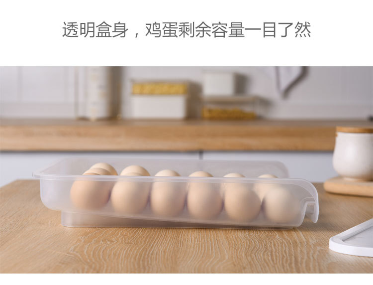 單層雞蛋收納盒 創意設計18格雞蛋保鮮盒 透氣雞蛋收納盒10