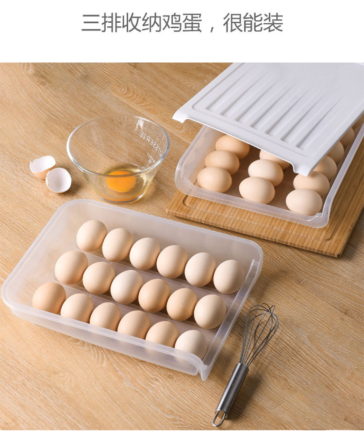 單層雞蛋收納盒 創意設計18格雞蛋保鮮盒 透氣雞蛋收納盒8