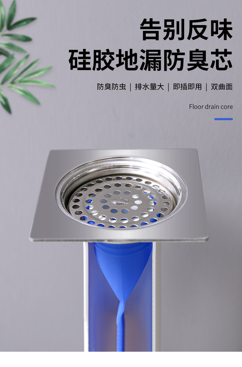 排水口防臭矽膠塞 下水道防臭密封圈 浴室廚房排水口必備矽膠圈0