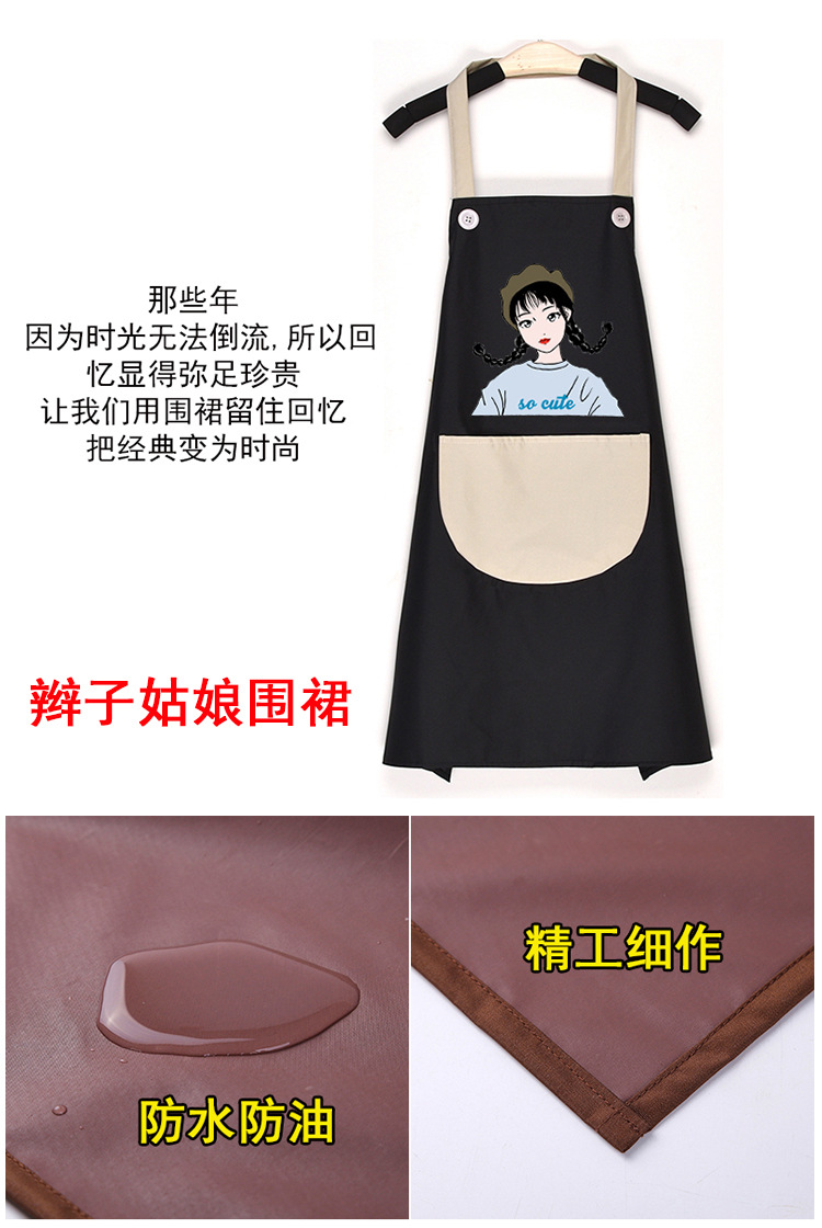 日式女孩防水圍裙 廚房必備時尚防水圍裙 家務工作圍裙0