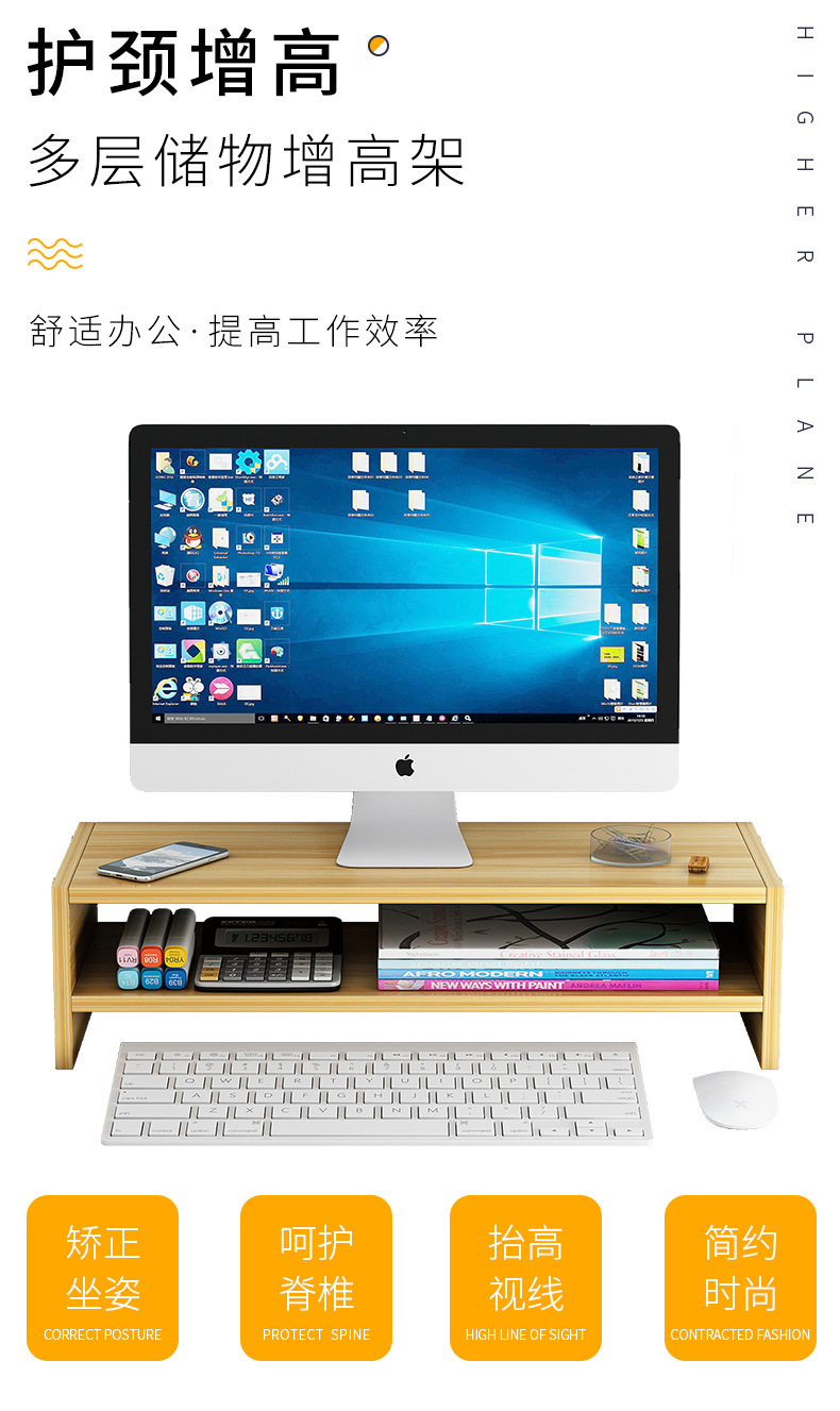 電腦螢幕增高架 辦公必備桌面整理置物架 液晶螢幕增高架 抽屜收納盒10