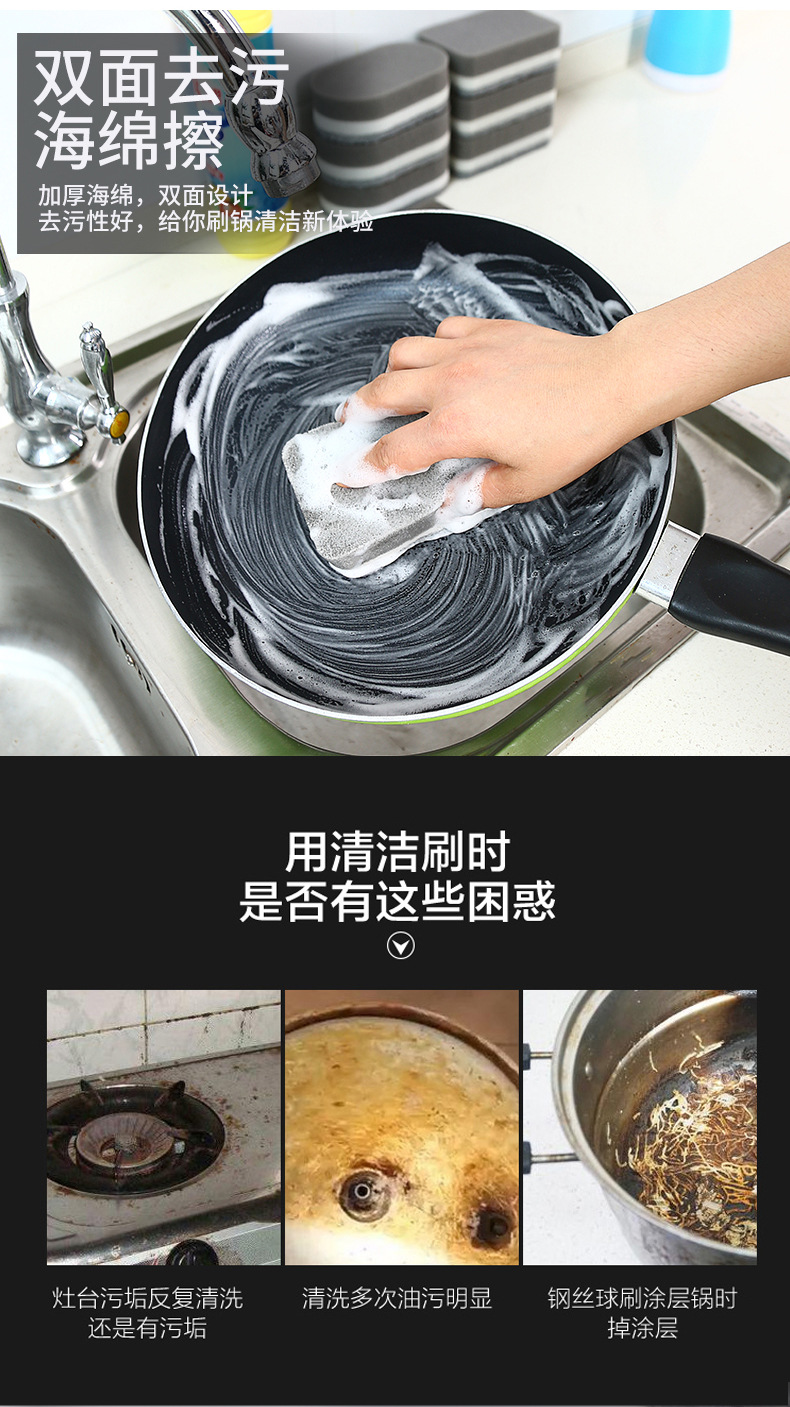 雙面海綿清潔刷 廚房必備洗碗海綿百潔布 雙面洗鍋刷 洗碗刷 菜瓜布2