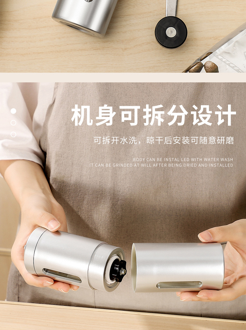手動式不鏽鋼磨豆機 咖啡豆研磨器 手動磨咖啡豆機 方便攜帶磨豆機3