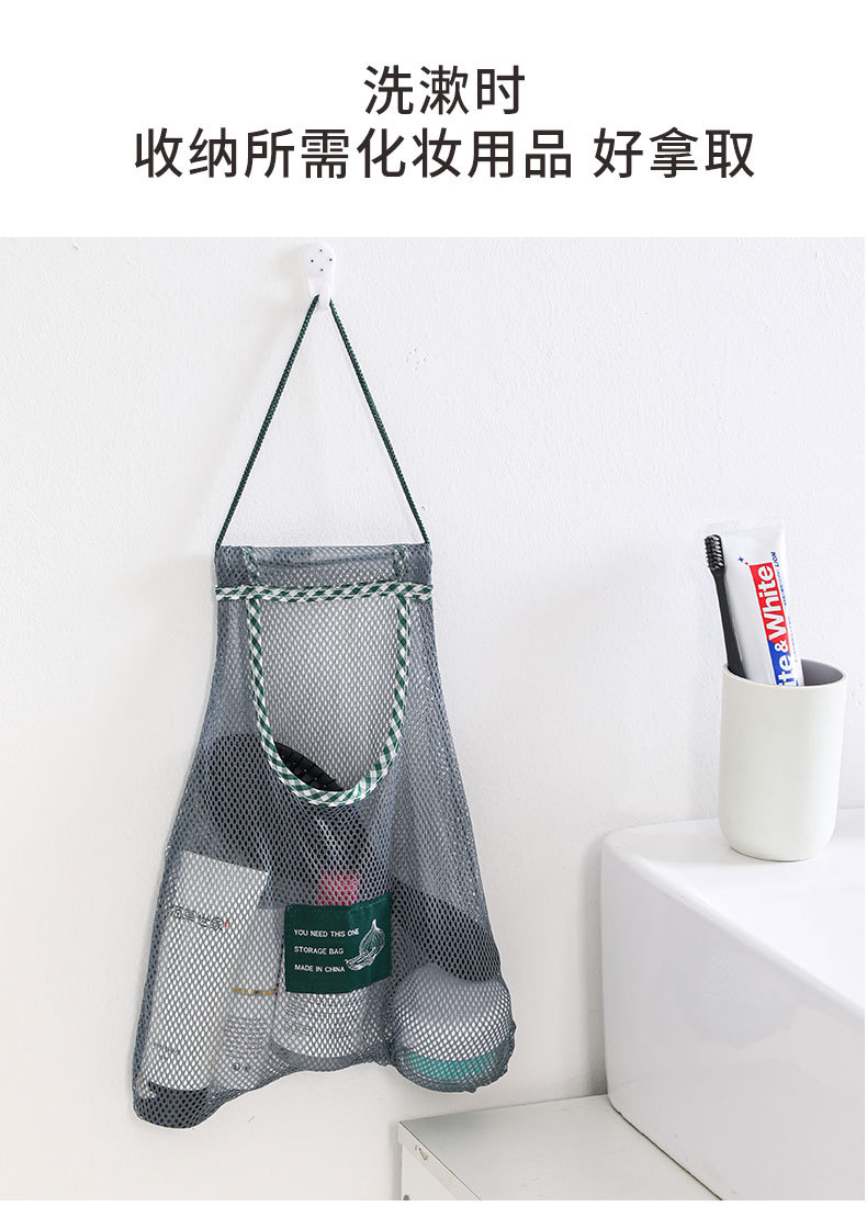 壁掛式蔬果收納網袋 創意鏤空儲物袋 廚房浴室客廳必備掛袋 收納袋6