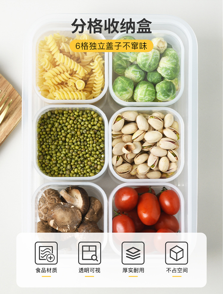 分隔收納保鮮盒 廚房必備蔬果收納盒 瀝水儲物盒 食物冰箱收納盒1
