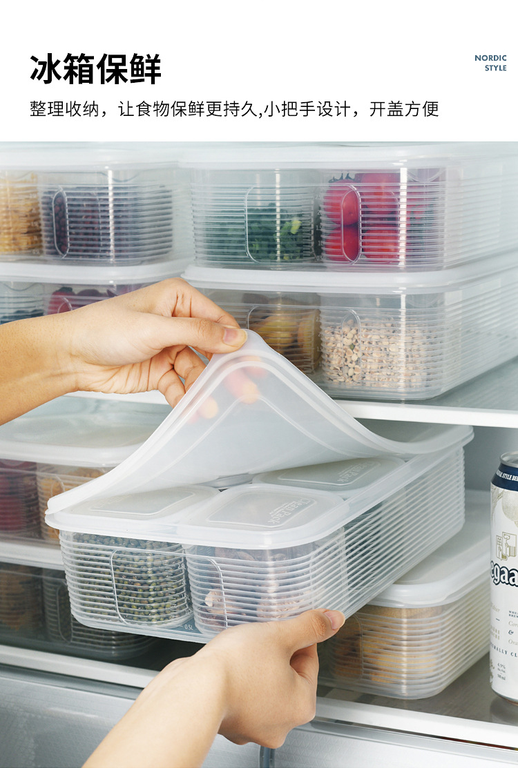 分隔收納保鮮盒 廚房必備蔬果收納盒 瀝水儲物盒 食物冰箱收納盒8