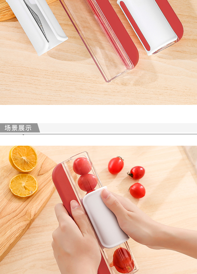 快速水果切半器 創意水果手動切片器 簡易方便攜帶蔬果切半器 水果刀9