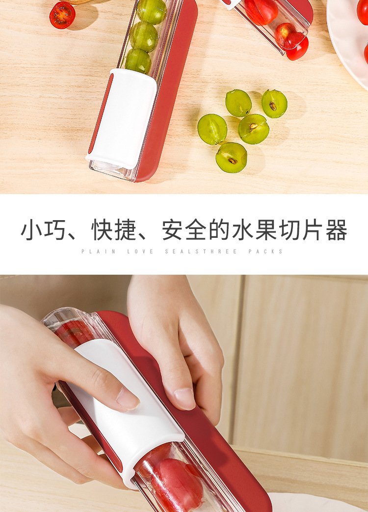 快速水果切半器 創意水果手動切片器 簡易方便攜帶蔬果切半器 水果刀2