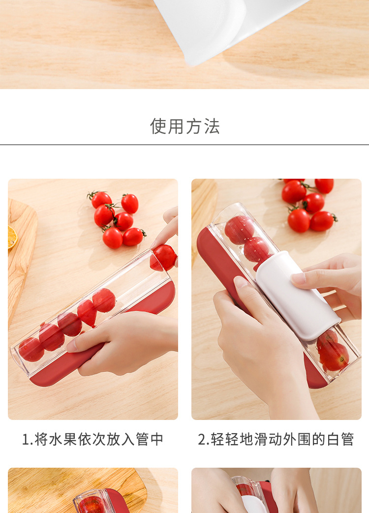 快速水果切半器 創意水果手動切片器 簡易方便攜帶蔬果切半器 水果刀6