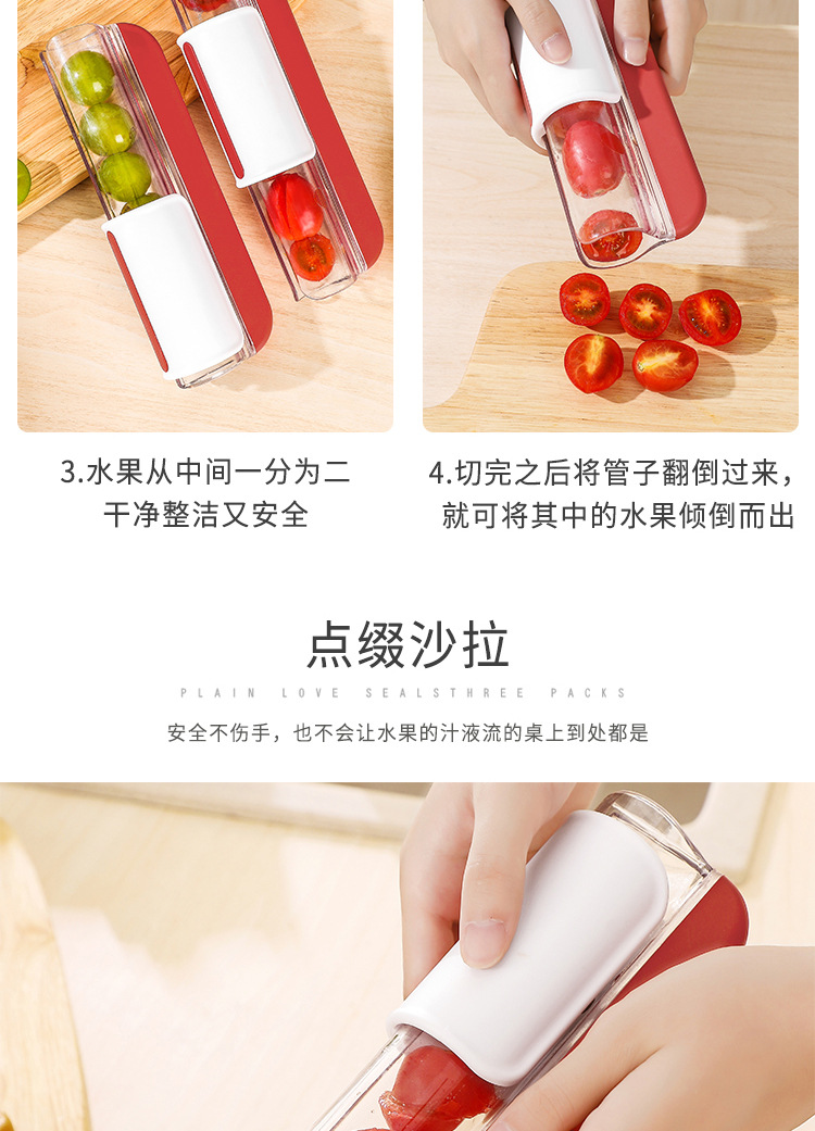 快速水果切半器 創意水果手動切片器 簡易方便攜帶蔬果切半器 水果刀7