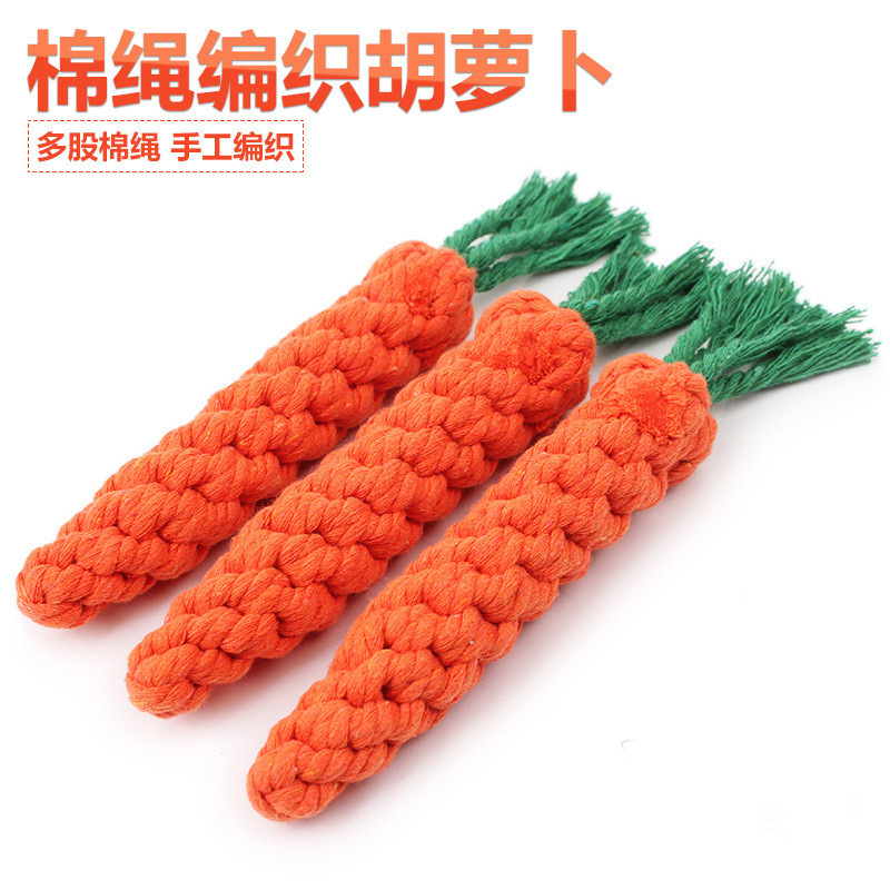 手工編織胡蘿蔔造型磨牙玩具 創意狗狗棉繩玩具 寵物潔牙磨牙玩具2