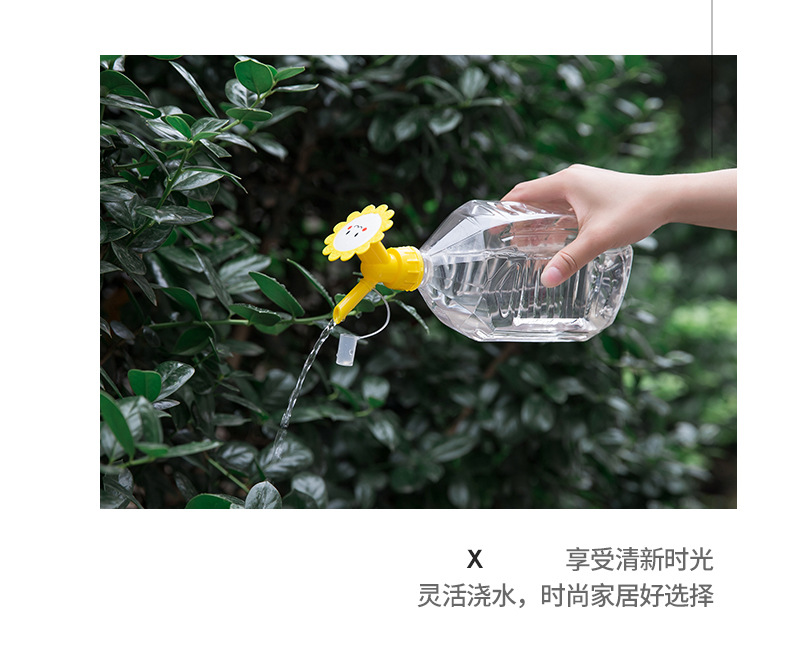 可愛笑臉小花造型澆花噴頭 創意園藝澆水器 多功能雙頭灑水器15