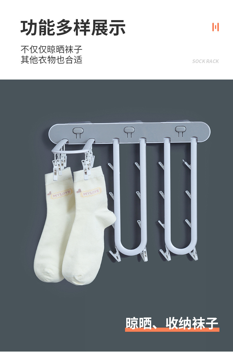 簡易多功能摺疊襪架 創意按壓式襪子內衣抹布收納架 居家必備衣架夾5