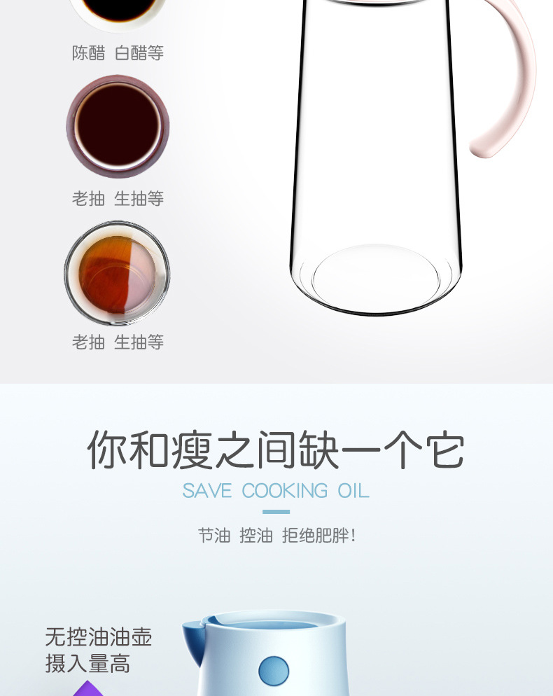 自動開蓋玻璃油壺 廚房必備歐式油醋調味壺 簡約醬油調味瓶5