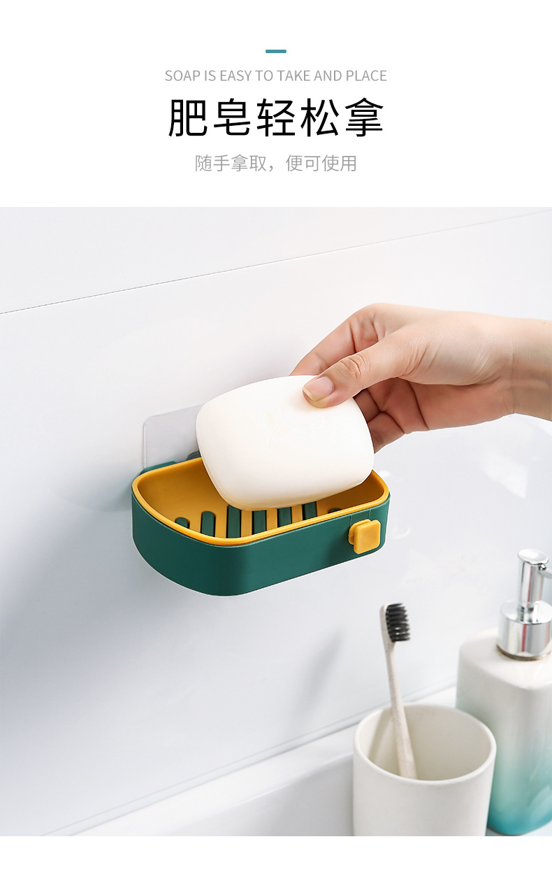簡約雙色壁掛式肥皂盒 創意雙層瀝水肥皂架 浴室必備香皂盒 置物架6