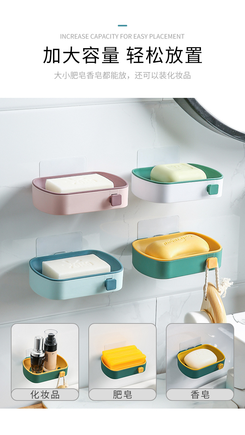 簡約雙色壁掛式肥皂盒 創意雙層瀝水肥皂架 浴室必備香皂盒 置物架8