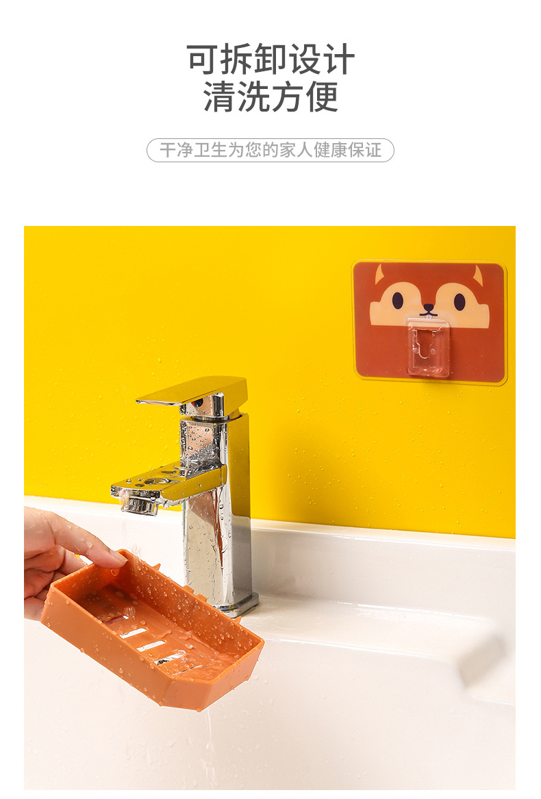 可愛圖案壁掛式肥皂盒 創意浴室必備亮色香皂盒 大號黏貼式肥皂架 香皂架4