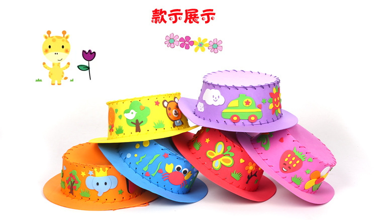 DIY創意遮陽帽 手工製作兒童帽子 益智玩具材料包2