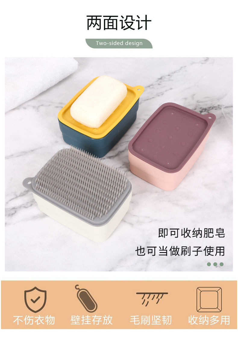 多功能雙色旅行肥皂盒 創意浴室瀝水香皂收納架 多功能海綿肥皂架3