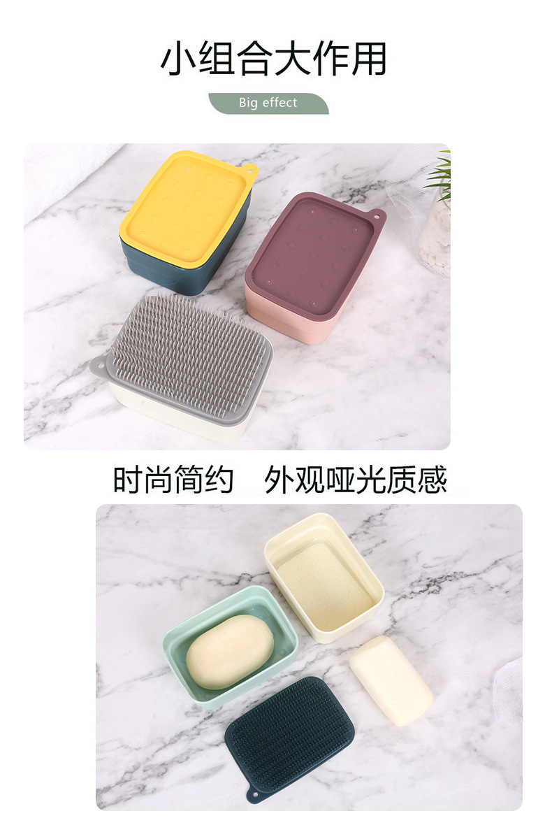 多功能雙色旅行肥皂盒 創意浴室瀝水香皂收納架 多功能海綿肥皂架4