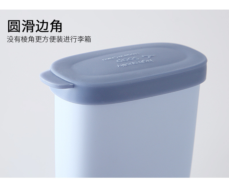 簡約造型矽膠蓋香皂盒 旅行必備密封防水肥皂盒 外出必備香皂收納盒15