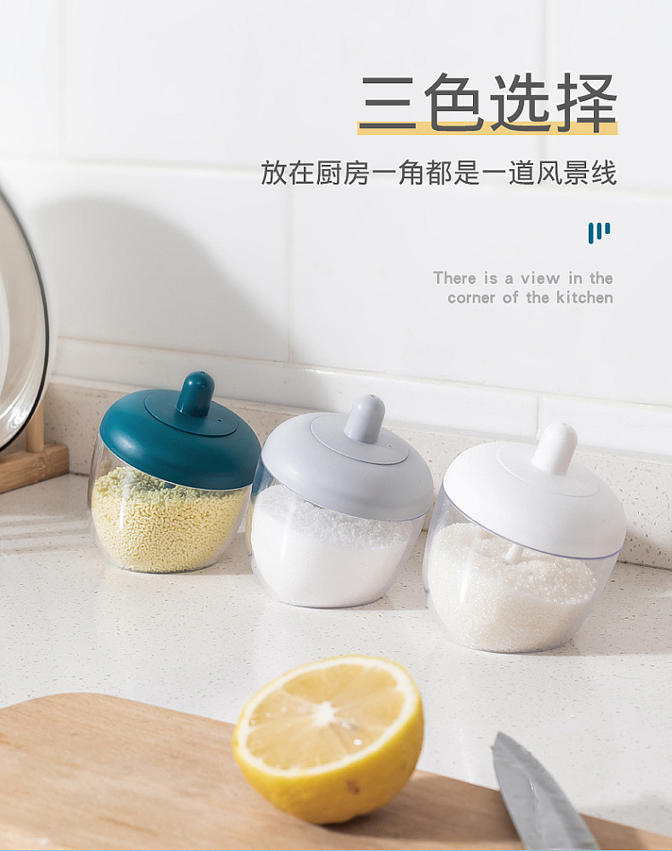 簡約造型日式調味罐 廚房必備寬口調味盒 創意圓形調味瓶5
