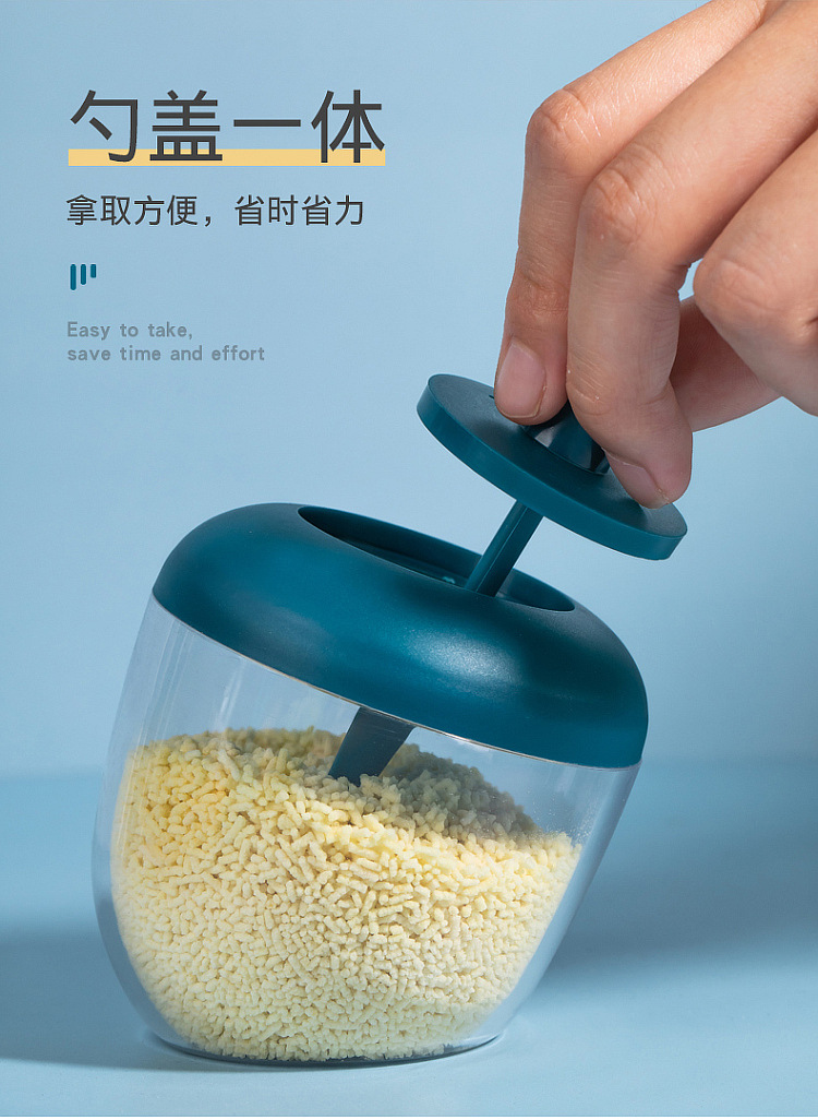 簡約造型日式調味罐 廚房必備寬口調味盒 創意圓形調味瓶8