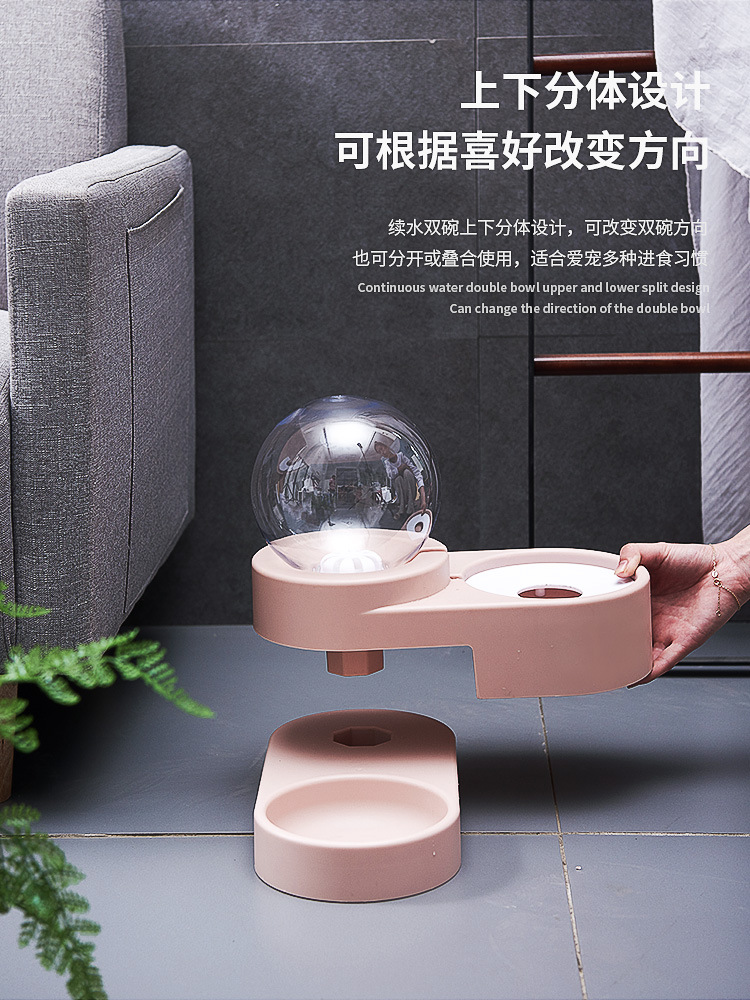 寵物球形自動補水碗 創意造型寵物飲水器餵食器 狗狗貓咪自動飲水器4