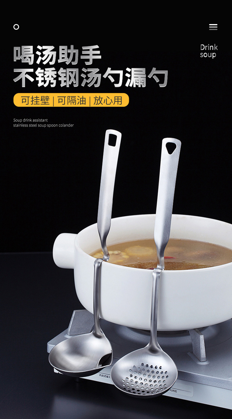 304不鏽鋼可掛式湯匙 一體成型多功能漏勺 廚房不鏽鋼火鍋湯匙0