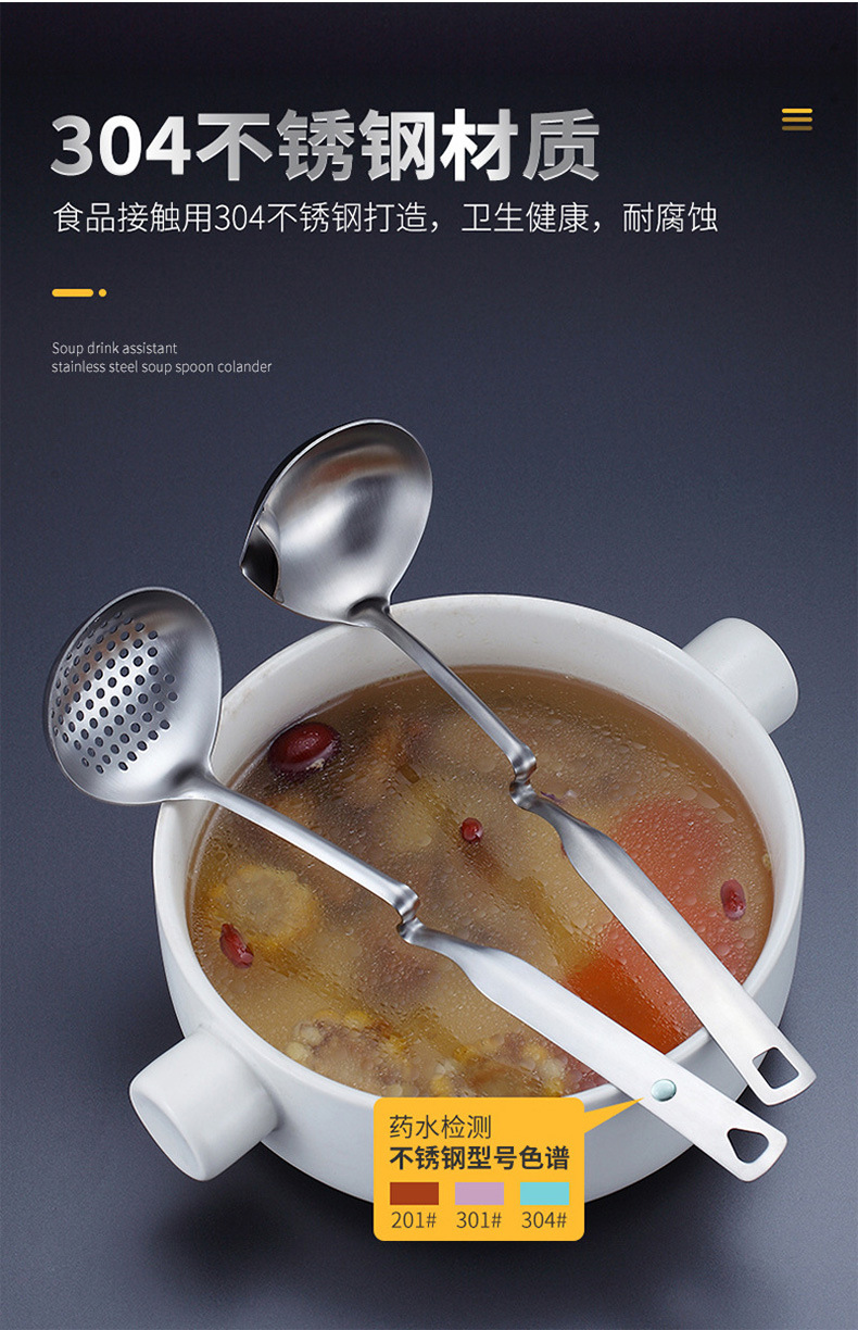 304不鏽鋼可掛式湯匙 一體成型多功能漏勺 廚房不鏽鋼火鍋湯匙2