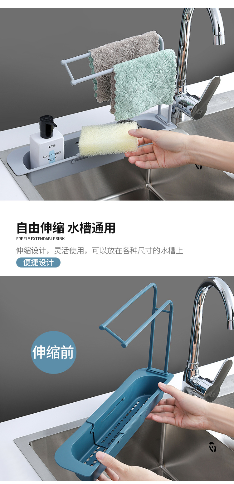 洗手台置物瀝水架 水槽可伸縮雙層置物架 多功能抹布海綿收納架4