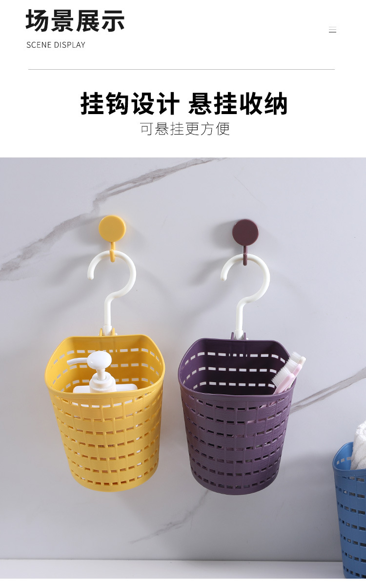 可旋轉單鉤塑膠收納籃 創意鏤空置物籃 廚房浴室必備收納籃 可掛式吊籃4