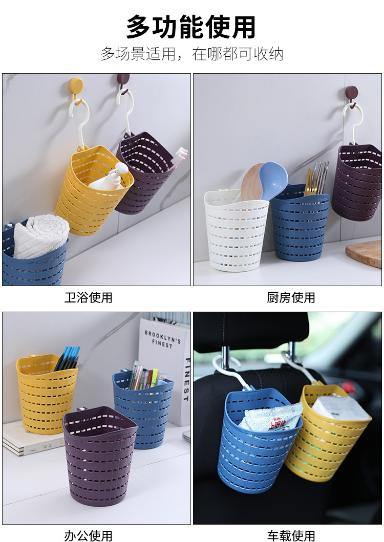 可旋轉單鉤塑膠收納籃 創意鏤空置物籃 廚房浴室必備收納籃 可掛式吊籃8