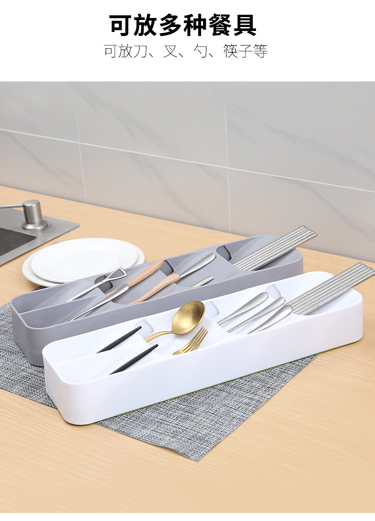 抽屜餐具分隔收納盒 廚房餐具整理盒 多功能分類桌面雜物收納盒6