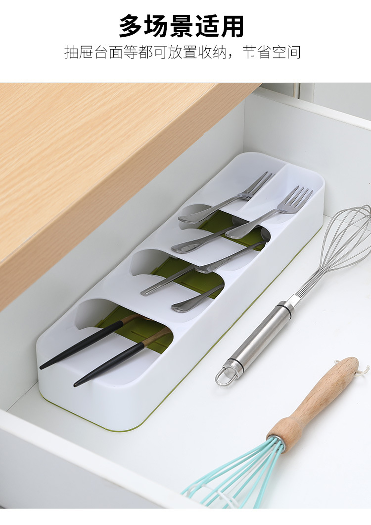 抽屜餐具分隔收納盒 廚房餐具整理盒 多功能分類桌面雜物收納盒7