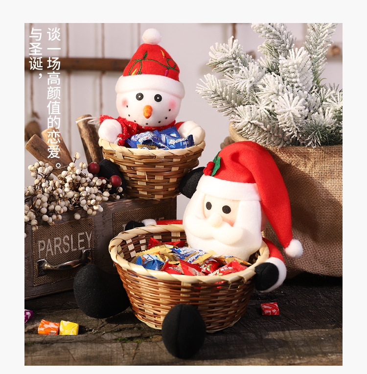 聖誕節必備 派對裝飾手工編織籃 立體娃娃糖果餅乾禮物籃 水果籃3